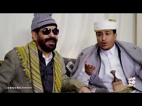 محمد الأضرعي... البصير يُغضب قادة المليشيا ويُفشل حملة النهب باسم غزة | كش ملك