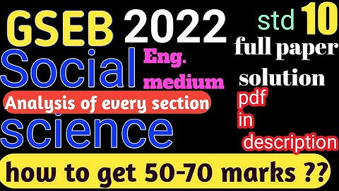 std 10 social science paper solution 2022 | std 10 ss english medium sample paper solution 2022