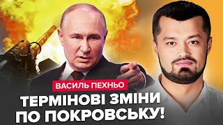 видео: ❗ПОКРОВСЬК! У ЗСУ вийшли із НЕГАЙНИМИ НОВИНАМИ! Дикий НАКАЗ Путіна по ВІЙНІ/ Мадяр зірвав ДЖЕКПОТ картинка: ❗ПОКРОВСЬК! У ЗСУ вийшли із НЕГАЙНИМИ НОВИНАМИ! Дикий НАКАЗ Путіна по ВІЙНІ/ Мадяр зірвав ДЖЕКПОТ