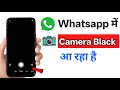 Whatsapp Me Camera Black Aa Raha Hai | Whatsapp Camera Black Screen Problem