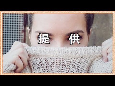 【爆笑】TV番組の面白テロップ集「提供」