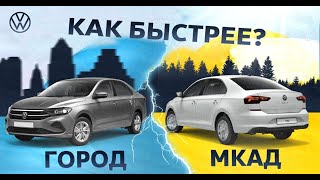 МКАД против города | Авто эксперимент