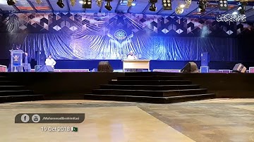 القاري الشيخ محمد إبراهيم كاسي سورة توبة أكتوبر 2018
