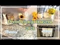 IDEAS PARA DECORAR COCINA | PRIMAVERA 2021 | EASTER DECORATION!