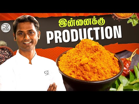 இன்னைக்கு எத்தன வேலைகள் நடந்தது தெரியுமா | SivaRaman Kitchen