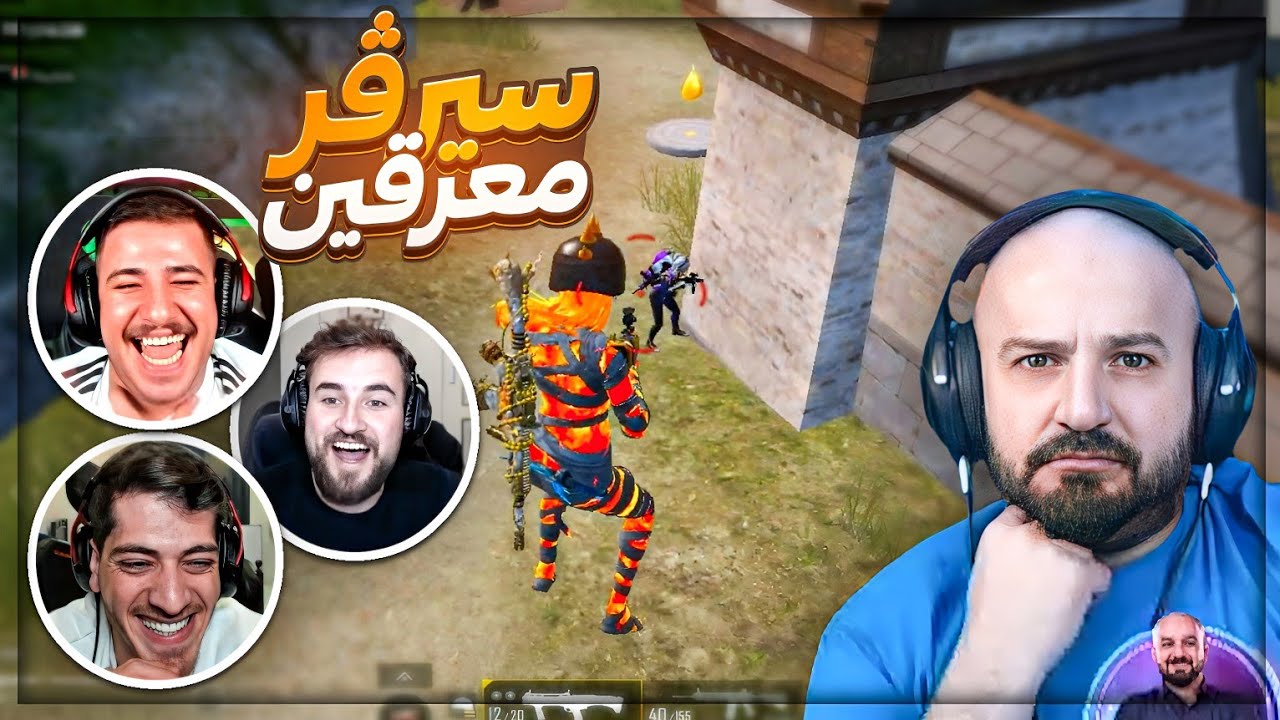 رحلة الكونكر مع رايدن وعبسي ومكس ! 😂 ضحك وتعريق ببجي موبايل ! 🔥🤣