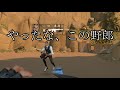 リア友とvalorant始めたら全員トロールだった#6