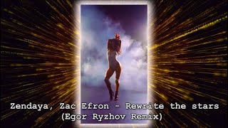 Zendaya, Zac Efron - Rewrite The Stars (Egor Ryzhov Remix)