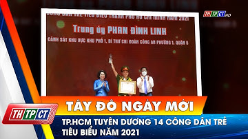 TP.HCM tuyên dương 14 công dân trẻ tiêu biểu năm 2021 | Cần Thơ TV