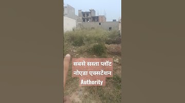 Noida Extension Authority Plot ,120 meter  #realestate #plotforsale #plotsforsale
