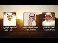 والله لو ينسيني لحبك علاج لا عاد يجين الله يعافيه وشوقي والله لو ينسيني لحبك علاج لا عاد يجين الله يعافيه وشوقي