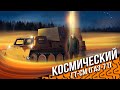 ГАЗ-71 (ГТ-СМ) на гусеницах с резино-металлическим шарниром, ресурсом 12000 км // ГИРТЕК