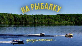 видео: Рыбалка, стройка и кулинария в диких условиях! Жизнь в палатках – полный отрыв! ИВИНСКИЙ продолжение картинка: Рыбалка, стройка и кулинария в диких условиях! Жизнь в палатках – полный отрыв! ИВИНСКИЙ продолжение