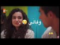 هات ايدك حبيبي||تصميم{{متى تبدا حصتك الاوله؟}} انا تبدا 3:59