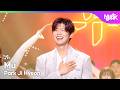 Park Ji Hyeon 박지현 Mu 無 Music Bank KBS WORLD TV 260227