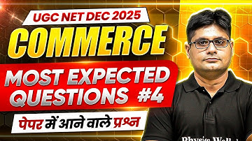 UGC NET Commerce | UGC NET Commerce Most Expected Questions | UGC NET Commerce Important Questions