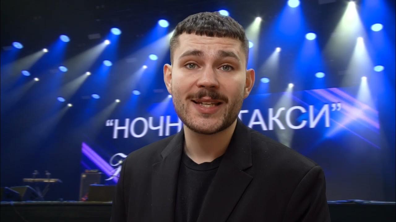 Михаил Боярский - Зеленоглазое такси