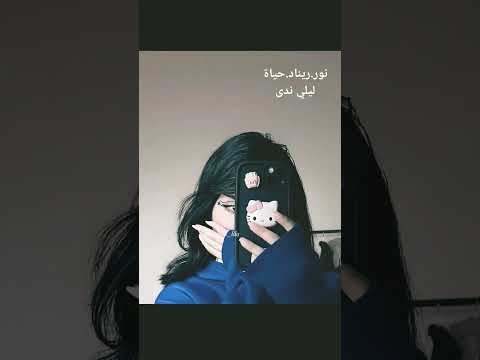مين إسمه هون يكتب تم  