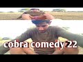 Cobra comedy 22 subscribe karo pleasefunny comedy rewa reels subscribe viral