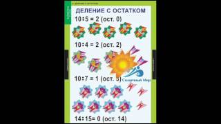 Таблицы демонстрационные Таблицы демонстрационные