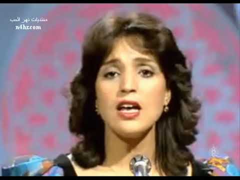 ياك أجرحي نعيمة سميح
