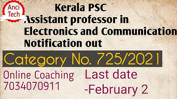 Kerala PSC Assistant Professor in Electronics and Communication Notification Out✌✌✌