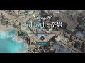 【天堂W】拉東 (22/08/10, 奇岩改版: 通行證 & 紅變野狗化) 深夜聊天台 (活動副本)