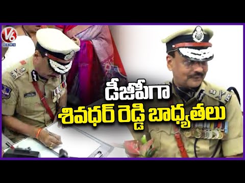 Shivadhar Reddy Assumes Charge as Telangana New DGP | V6 News - V6NEWSTELUGU