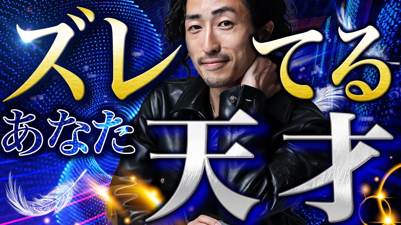 【知らないと後悔】実はIQ高い人の特徴20選｜頭が良い人の共通点を解説したら、結末が意外すぎた【天才】