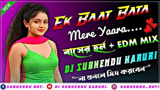 Ek Baat Bata Mere Yaara Aande Aande ( বাসের হর্ন   EDM MIX ) Hindi Dj Song || Dj Subhendu Karuri ☠️