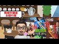 ㊗️当選🎊鹿屋市議選から一夜明けての歩夢コーヒーブレイク☕︎4/27