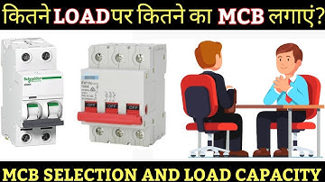 Correct MCB selection in hindi | How to choose Right MCB for current rating | mcb Ka selection kisa