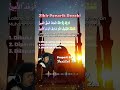 Ayat Terkuat !!! Menarik Rezeki Uang Melimpah Ruah dari Segala Penjuru Arah – Doa Penarik Uang