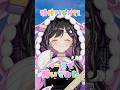 〖 ベースで弾いてみた 〗倍倍FIGHT! / CANDY TUNE〖 #にじさんじ / 夜牛詩乃 〗#shorts #弾いてみた
