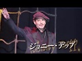 Johnny Depp『Pirates of the Caribbean Dead Men Tell No Tales』Japan premiere