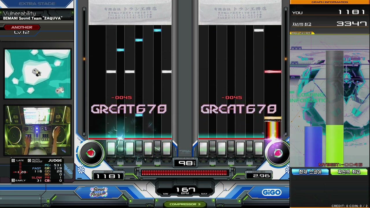 入手困難 REACTION MANIA Vulnerability DPA FULL COMBO [beatmania IIDX] - YouTube
