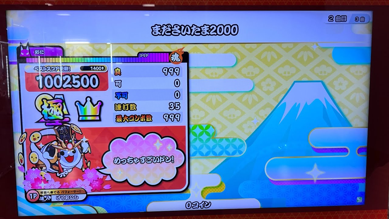 まださいたま2000全良　ラストベチャベチャシングル閲覧注意