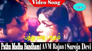 Pathu Madha Bandham    Shankar Ganesh  Avm Rajan Saroja Devi Muthuraman  Kannadasan 