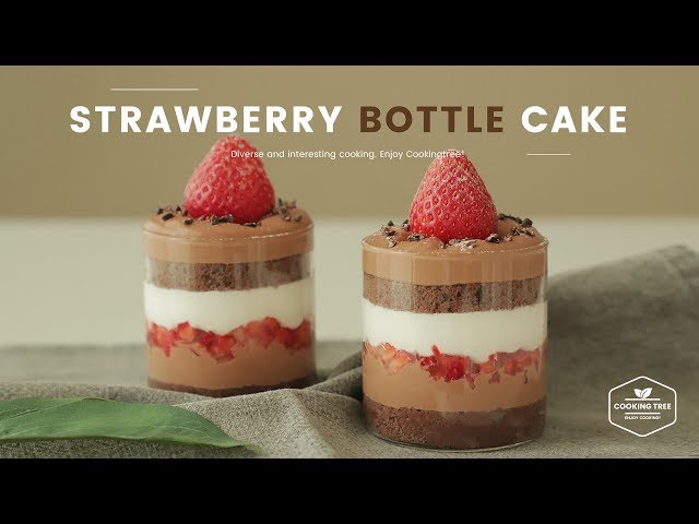 딸기 초콜릿 보틀 케이크 만들기 : Strawberry Chocolate Bottle cake Recipe : イチゴチョコレートボトルケーキ | Cooking ASMR