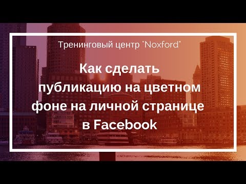 Видео: Как отключить новые эффекты прозрачности в Windows 10