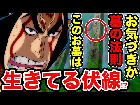 Monstersjohn Tv 最新ワンピース考察外国人 Monstersjohn Tv 最新ワンピース考察外国人