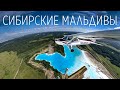 Полет над Новосибирском с Пилотом Мельниковым