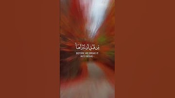 تلاوة عطرة من سورة الحديد بصوت القارئ احمد النفيس #احمد_النفيس #تلاوة_خاشعة #قرآن #اذكروا_الله