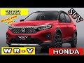 Honda WR - V 2022😨 | HONDA की बड़ी News 🗞️ | SUV क्या FEATURE Loaded हैं 😱