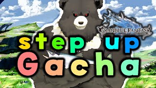 【グラブル-配信248】ステップアップガチャいくぜ...