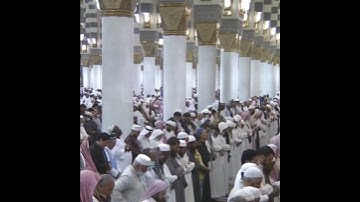 قبس من الحرم سورة الفاتحة الشيخ علي الحذيفي