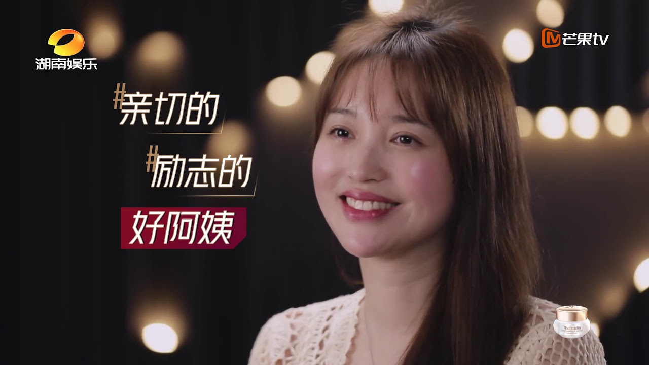 每一秒都是小甜甜 个性大女孩金莎把姐姐们都甜到了 乘风破浪的姐姐 湖南卫视官方hd Youtube 每一秒都是小甜甜 个性大女孩金莎把姐姐们都甜到了 乘风破浪的姐姐 湖南卫视官方hd Youtube