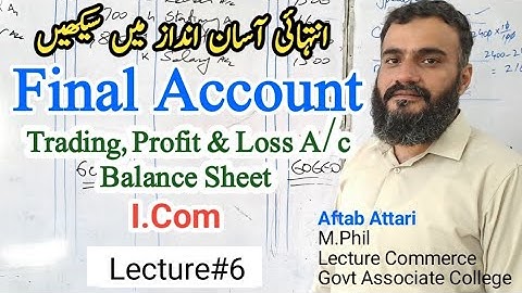 final account 11th class | trading profit and loss account | I.Com final account | final account