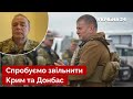 💪Генерал Романенко: В травні почнеться третя фаза війни, ми підемо в контрнаступ / ЗСУ / Україна 24