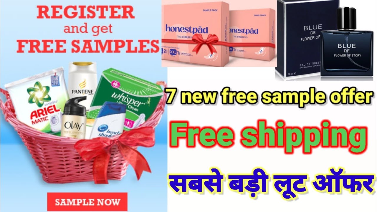 New Free sample products today|  Free shopping loot  today | Loot offer 🔥 today||